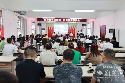 麻城市商务局组织电商培训，助力农副产品“借网”出山