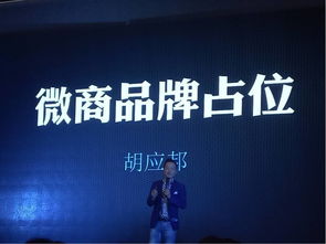 千人社交电商节在青岛盛大开幕，大咖汇聚共谋行业新篇章